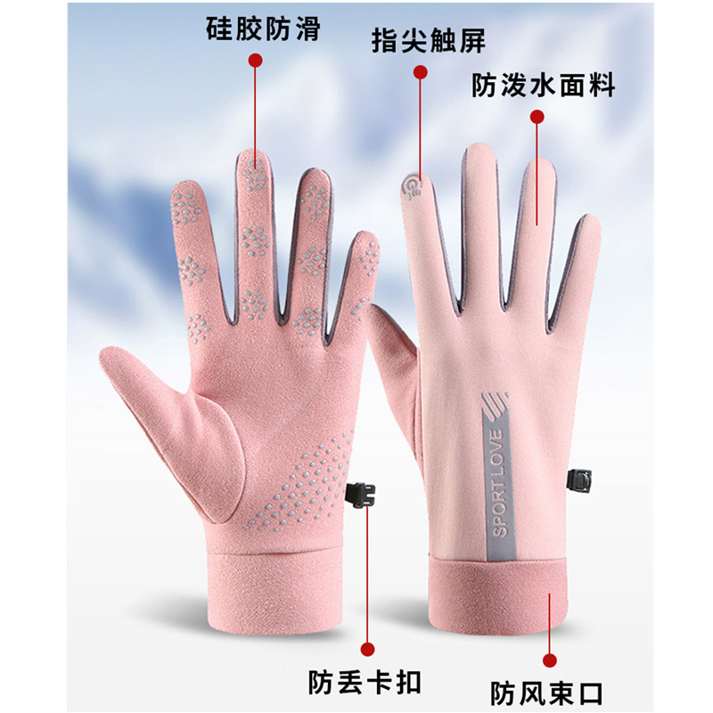 Guanti Elasticizzati Imbottiti - Winter Glove Insulated recensione e prezzo